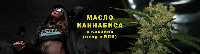 Магазины продажи наркотиков Майкоп mega ТОР  COCAIN  МЕФ  Конопля  ГАШ  А ПВП  Галлюциногенные грибы 