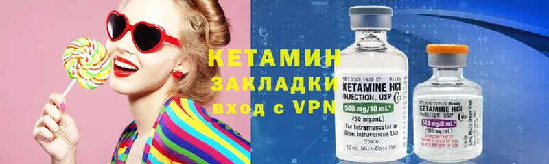 КЕТАМИН ketamine  OMG ССЫЛКА  Майкоп 