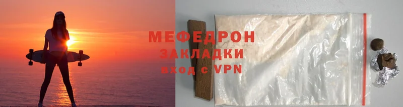 kraken вход  Майкоп  Меф mephedrone 